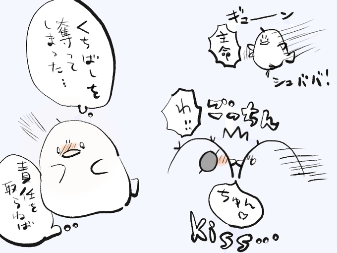 Twoucan くちばし の注目ツイート イラスト マンガ コスプレ モデル Twoucan くちばし の注目ツイート イラスト マンガ コスプレ モデル