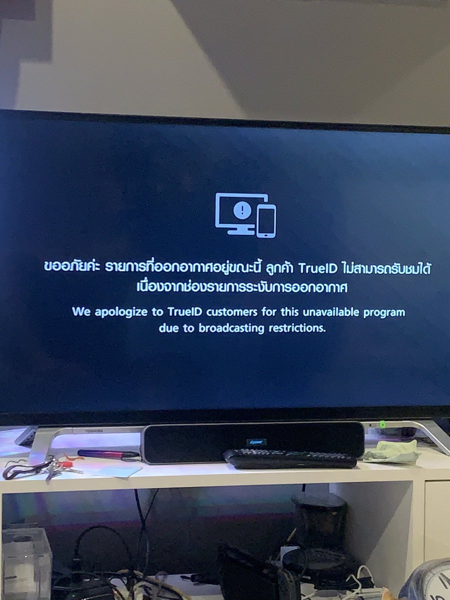 ppqq50466042's tweet photo. อ่ะล่าสุด ข่าวสามมิติ นำเสนอข่าว ครรอบ7ปี รัฐประหาร ถูกระงับสัญญานต่อหน้าต่อตาเลย !!!! #ข่าวช่อง3  #ข่าว3มิติ #รัฐประหาร #7ปีแล้วไอ้สัส https://t.co/8ZqzqKZ0od