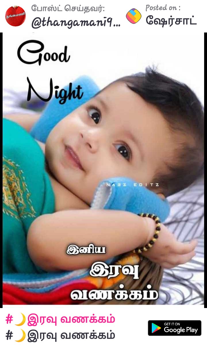 Mahendrankumarasamypillai on Twitter: Mahendrankumarasamypillai on Twitter:
