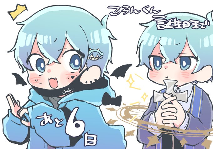 ころんくん誕生日21のtwitterイラスト検索結果 古い順 ころんくん誕生日21のtwitterイラスト検索結果 古い順