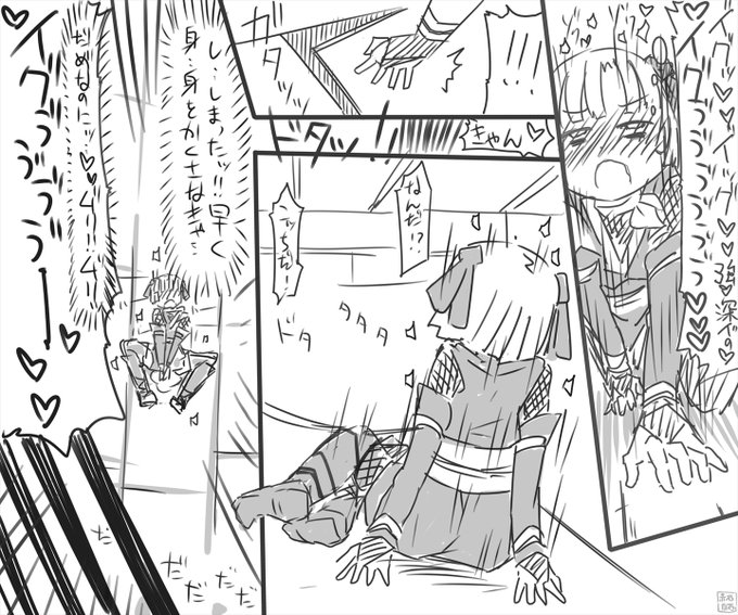 性感帯没収されて媚薬漬けされて、強制絶頂で任務に失敗しちゃって、追加で淫札改造されちゃうノ一のお話。くノ一少女、性感帯没収媚薬漬けで絶賛悶絶中!【延長版】(全10P) | あかいししろいし  