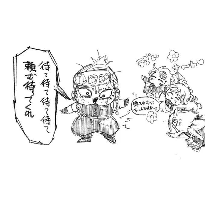 えち子は今日無理な姿勢で腰をちょっと痛くしました

💎+かまぼこ 