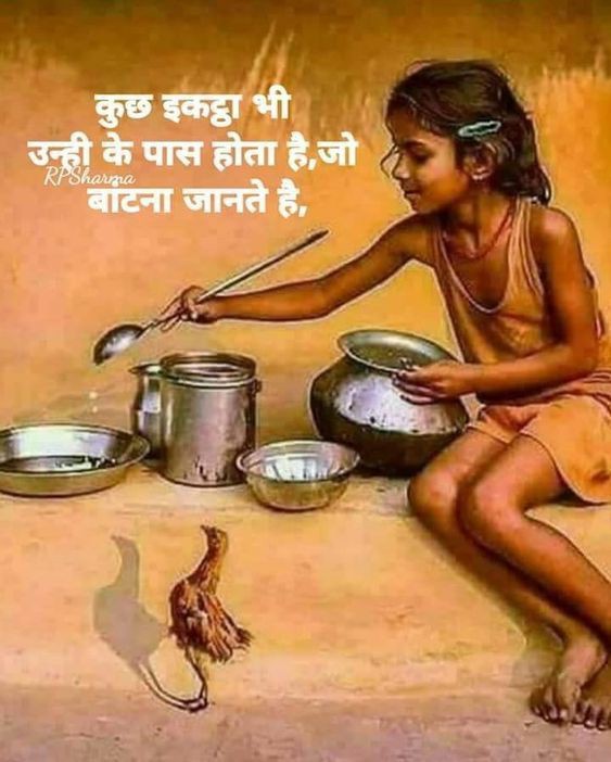 nilambariips's tweet photo. Touching picture and beautiful thought!! https://t.co/5qRpLdDCb1