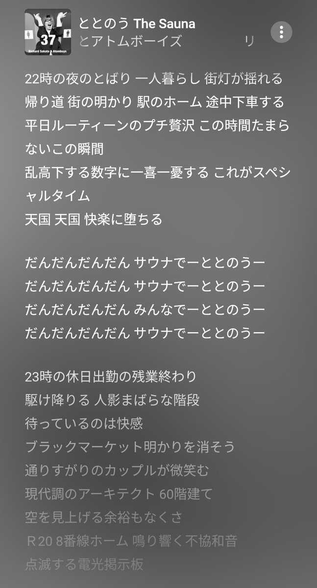 リチャード坂田 Panksaka Twitter リチャード坂田 Panksaka Twitter