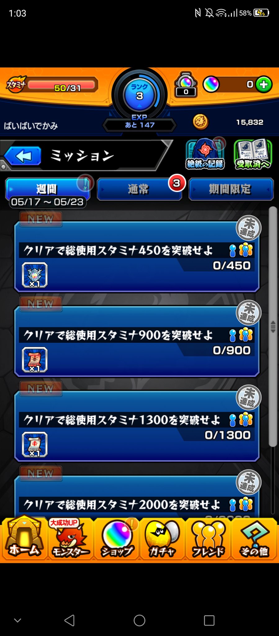 うに U2 Games Twitter
