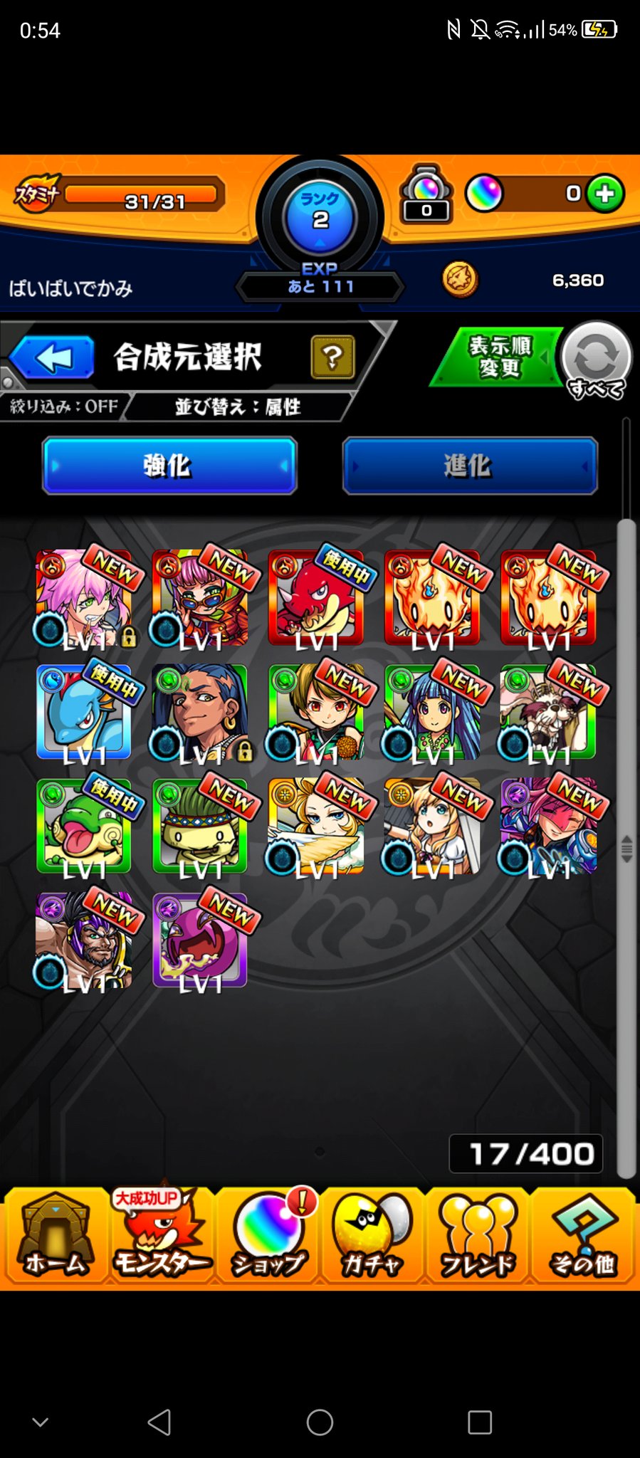 うに U2 Games Twitter