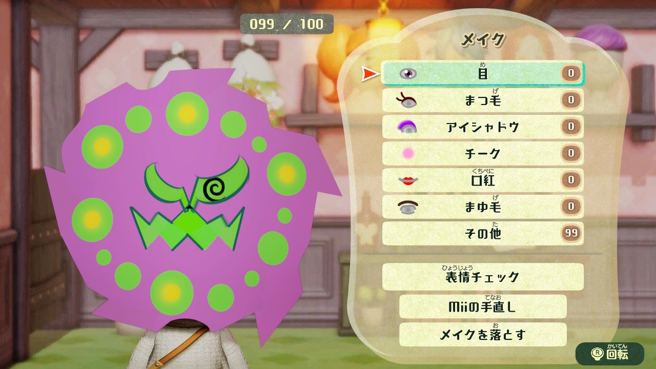 Twitter 上的 魔法少女バナナマギカ ミートピア ミートピアで推し旅 Miitopia Mii Nintendoswitch Nintendoswitchlite Nintendo Nintendoswitchonline ポケモン ポケモン剣盾 ポケモン ミカルゲ 推しの子 好きのパワーは無限大 ミートピアで ミカルゲ Twitter 上的 魔法少女バナナマギカ ミートピア ミートピアで推し旅 Miitopia Mii Nintendoswitch Nintendoswitchlite Nintendo Nintendoswitchonline ポケモン ポケモン剣盾 ポケモン ミカルゲ 推しの子 好きのパワーは無限大 ミートピアで ミカルゲ