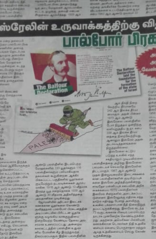 Following picture shown how to occupied the palestein lands by jews
1 jews came to palestein without dress
2 picture shown jews refugees came from Germany by ship
3 shown after decades jews occupied the palestein whole lands
Officialy uk hand over to the palestein lands to israel