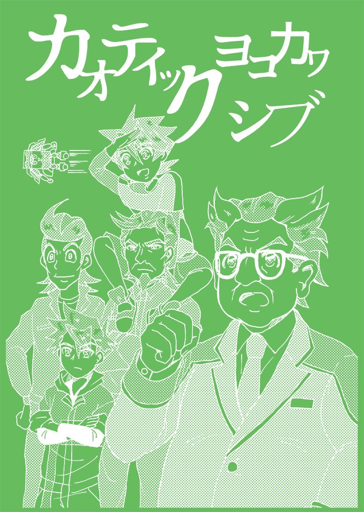 下痢熊嵐 Gerry Bearxxx さんの漫画 30作目 ツイコミ 仮 下痢熊嵐 Gerry Bearxxx さんの漫画 30作目 ツイコミ 仮