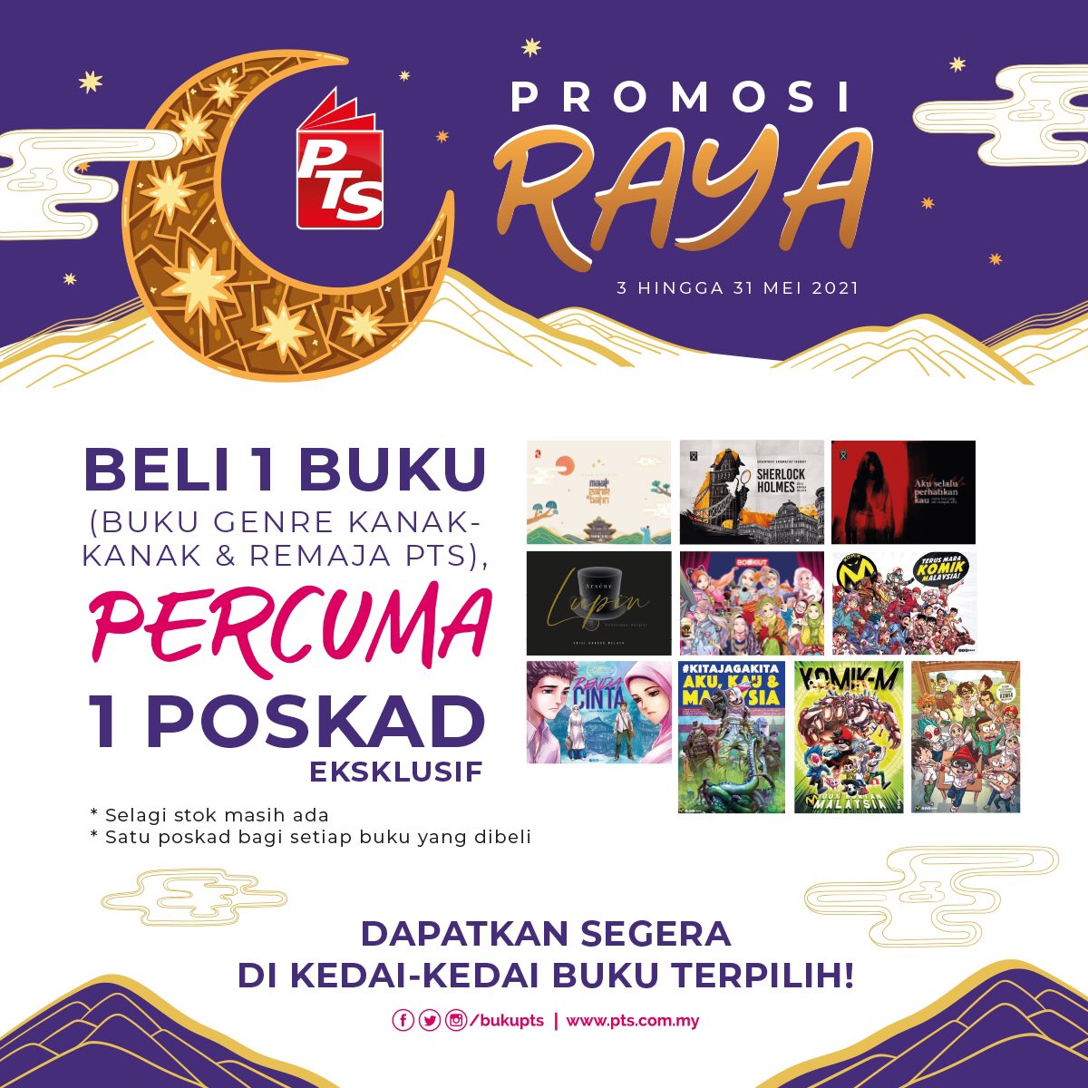 BukuBookiut's tweet photo. Memandangkan kita akan ada banyak masa di rumah, KS nak ajak-ajak ibu bapa dan adik-adik juga, mari kita manfaatkan masa di rumah dengan membaca.
Baca buku tiada ruginya. Jadikan masa yang ada penuh diiisi dengan buku-buku #bookiutpts #ptsjr
#promosirayapts https://t.co/xFeI6Dvloz