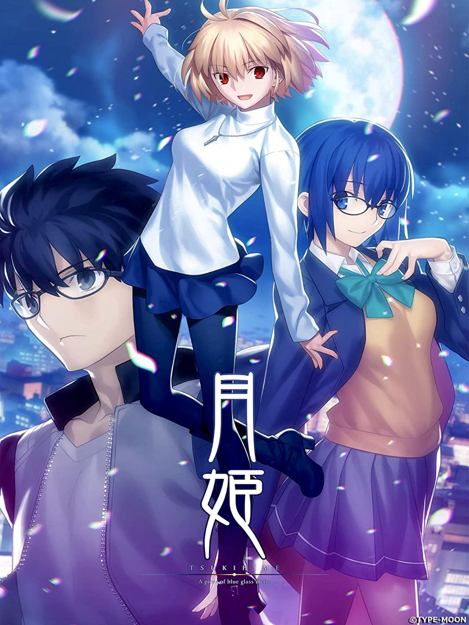 東方不敗 Auf Twitter 月姫リメイクのメインビジュアル そこそこの高画質版が出来たのでどうぞ T Co Oyr4ixhtux Twitter