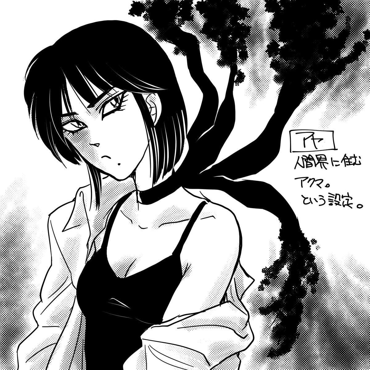 Twoucan お仕事依頼受付中 の注目ツイート イラスト マンガ コスプレ モデル