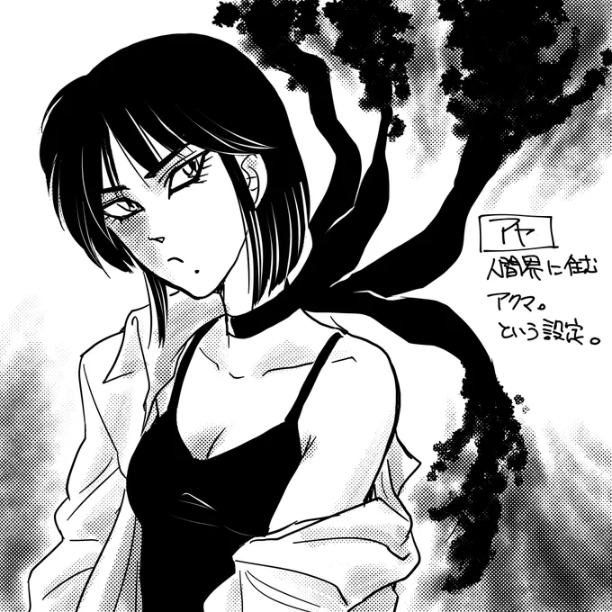 オリジナル漫画のキャラクター構想中。 まず色々と思いつくままにイメージを描きながら詰めていこうかと。 この子は人間界に住むアクマで、「普通の人間として生活したい」と思ってる、ちょっと変わり者。という設定。 #デジタルイラスト #お仕事依頼受付中 #オリジナルキャラクター #オリジナル漫画