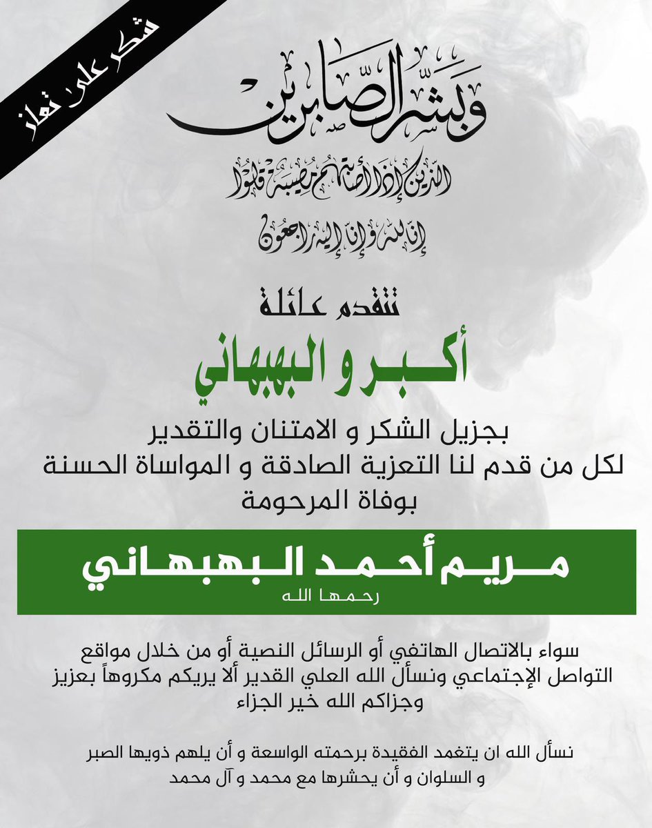 ﮼فهد،أكبر (@akbarfahad) on Twitter photo 