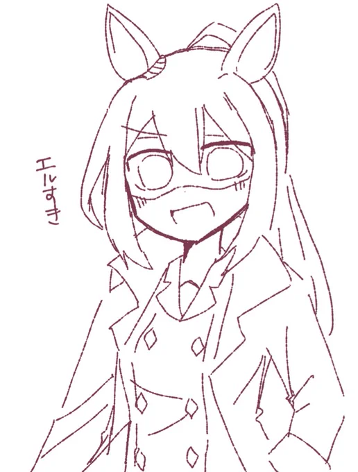 虚 