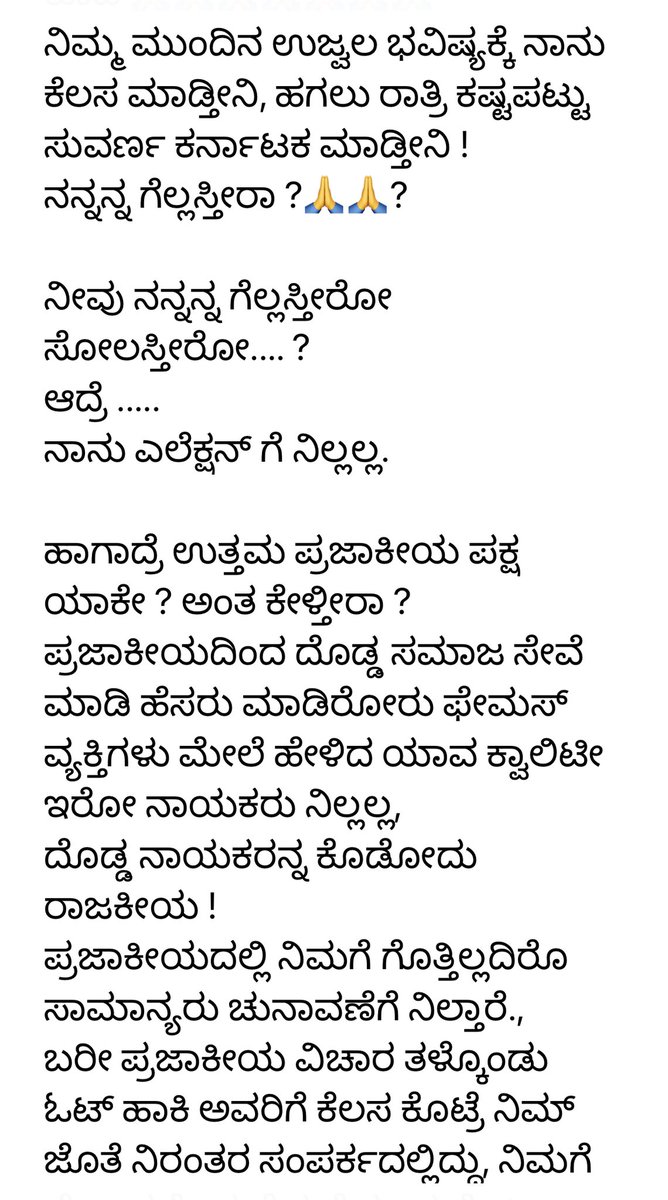 Upendra tweet media