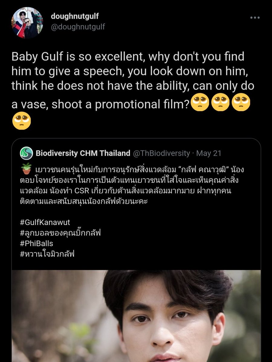 GL (BUSY) tweet media