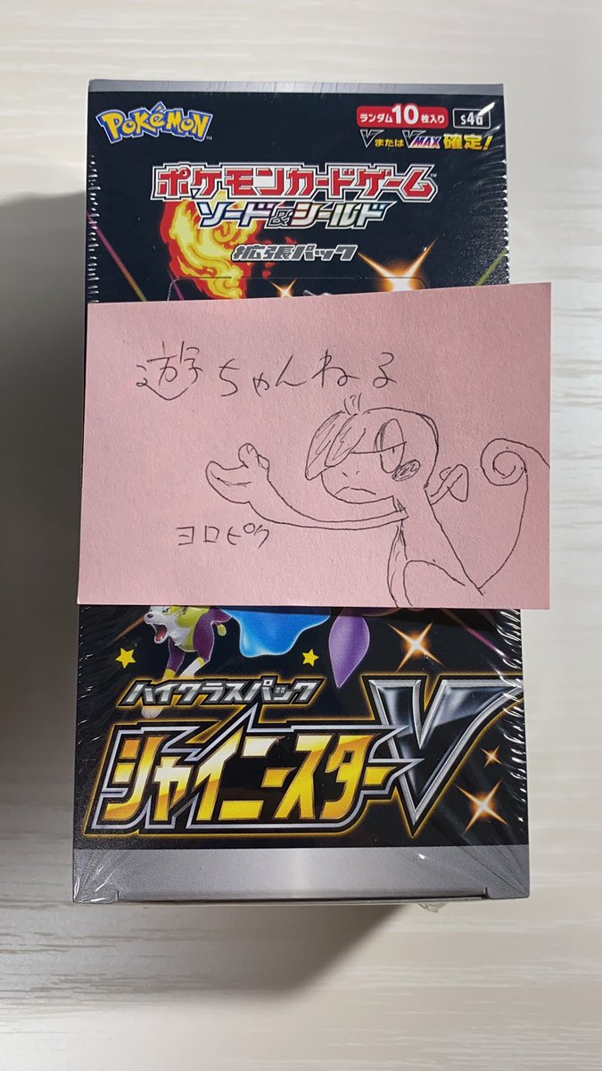 yu_channel_oknw's tweet photo. 【プレゼント企画】
最近YouTubeサボりまくってツイキャスオリパしかしてない遊ちゃんねるです。笑
登録者200人いったらやる予定でしたがもうやります🤣🤙🏖 https://t.co/IeDFbtgGDB