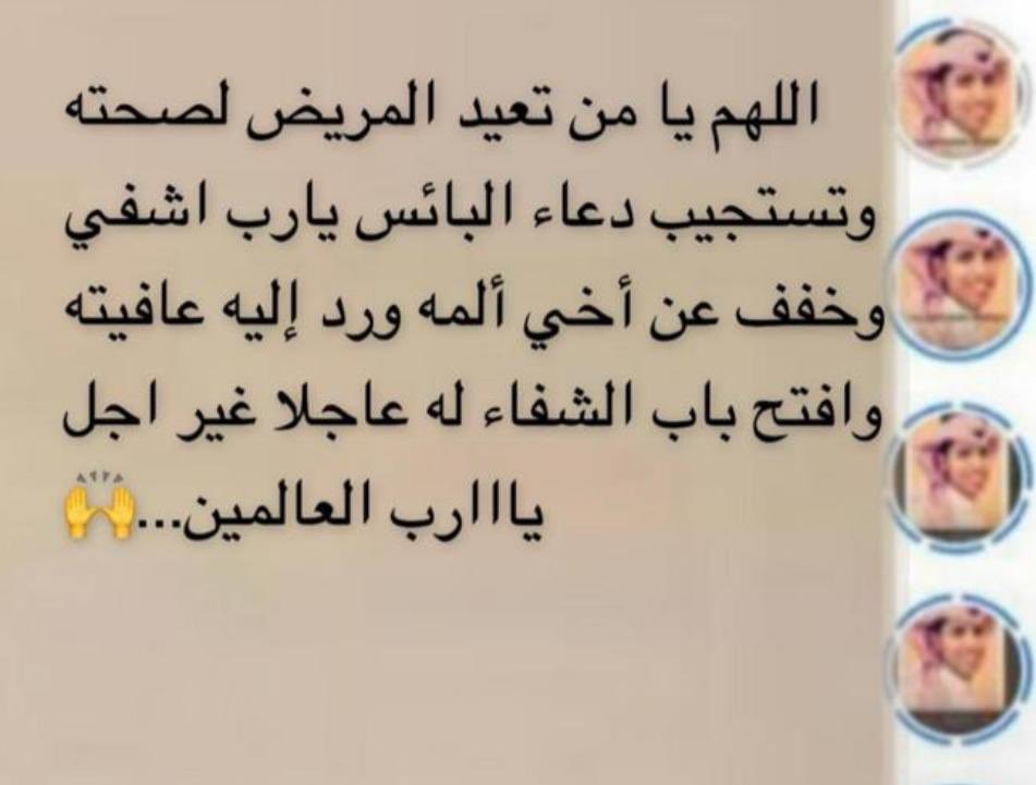 atteyh's tweet photo. #ضاري_الحازمي_يناشدكم_علاجه_بالخارج
منوم في #مستشفى_الدرعية في #الرياض
منذ 5 شهور 
#وتم_الموافقة_من_ولاة_الأمر
#حفظهم_الله_ورعاهم 
على علاجه بالخارج
#كلنا_سلمان_كلنا_محمد🇸🇦
نأمل #الإستعجال بعلاجه في ��لخارج في مركزطبي متقدم يامعالي وزير #الصحة
 @tfrabiah سلمك الله🌹@drmohka https://t.co/alqQ0I5zhX
