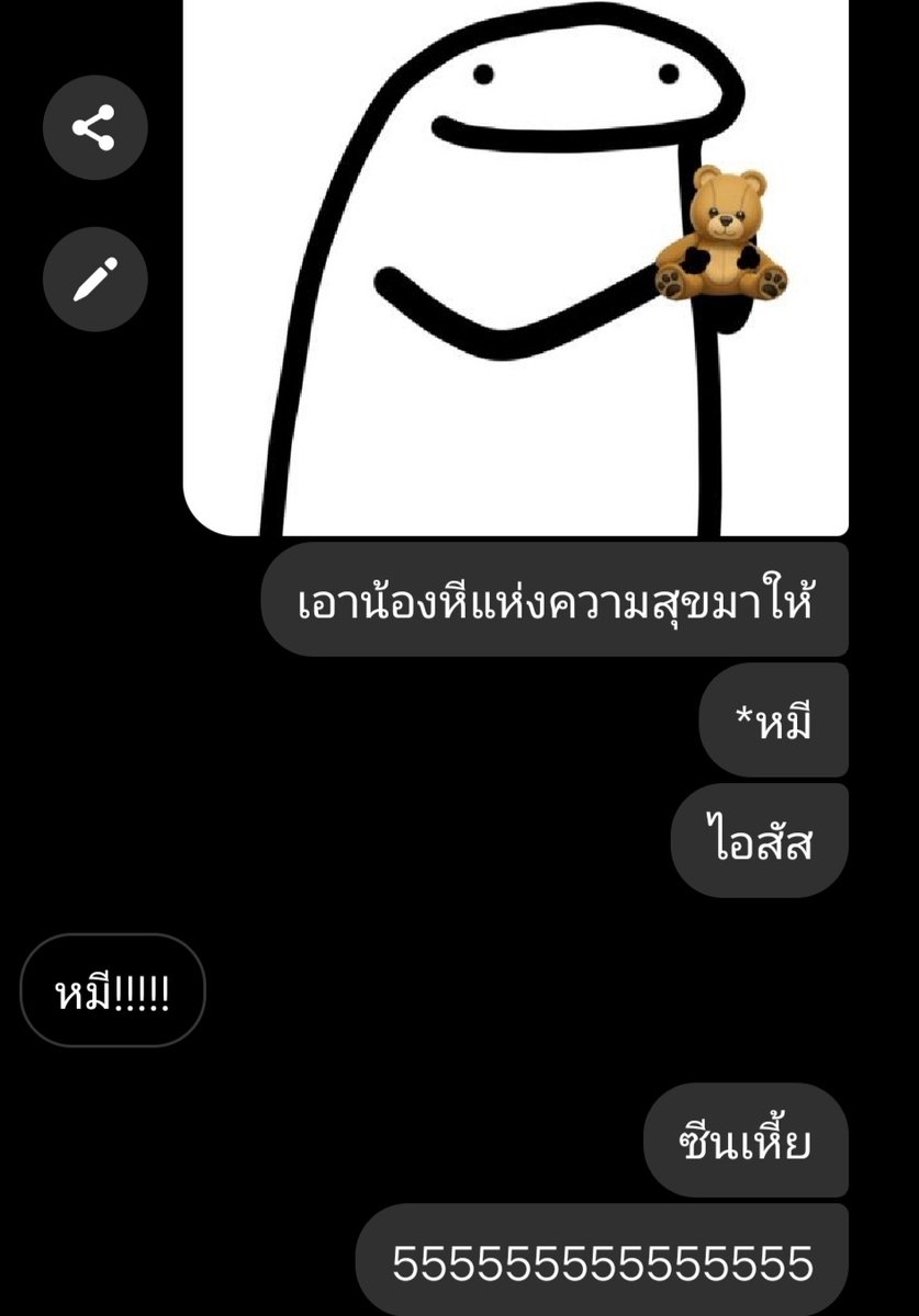 Jusferlee1's tweet photo. พระเจ้าช่วยเสกให้ลูกเลิกนิ้วเบียดที ควรเป็นซีนน่ารักไม่ใช่หรอ แต่เพื่อนก็หายเส้าล่ะวะ55555555555 https://t.co/0arCPo0xLP