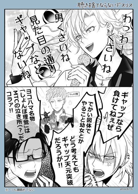 吾輩は新参者である 名前はまだない 吾輩は新参者である 名前はまだない