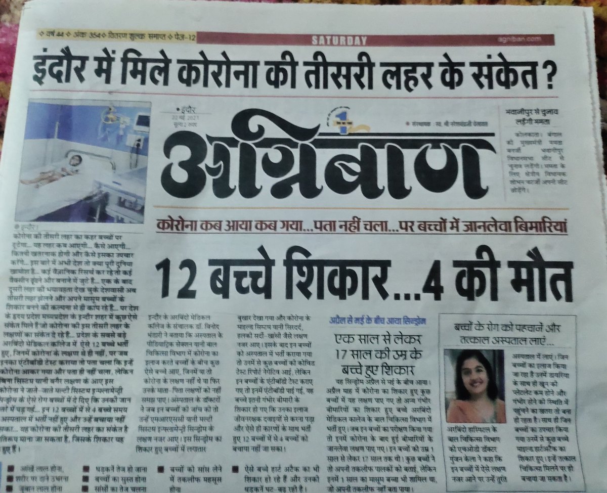 ultrabhai52's tweet photo. @DrRPNishank @rajnathsingh @narendramodi @AmitShah @PMOIndia @HMOIndia @transformIndia @mygovindia @EduMinOfIndia @PIB_India @MIB_India @DDNewslive Now, Third wave also spreading with Black and white fungus.
Situation is serious. Please Sir Cancel Board exams.We have huge mental pressure.
#cancelboardexams
#CancelExamsSaveStudents
 #CancelAllBoardExams
#CBSE #CancelAllBoards
@DrRPNishank @narendramodi @cbseindia29 @PMOIndia https://t.co/ag3LwuMjb1