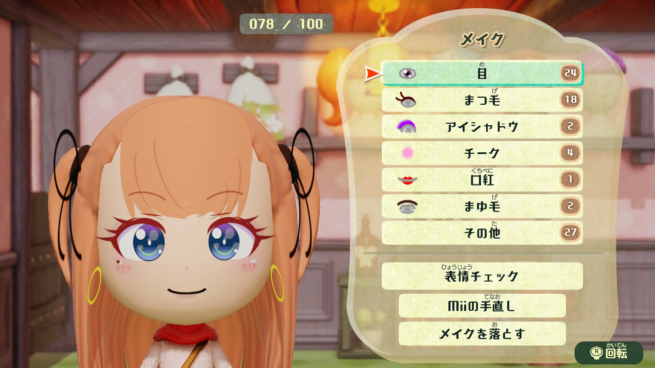 Cuon ミートピアのキャラメイクが面白そうだったので体験版で遊んでいました 楽しいけど時間が溶ける T Co Qdmxq5og95 Twitter