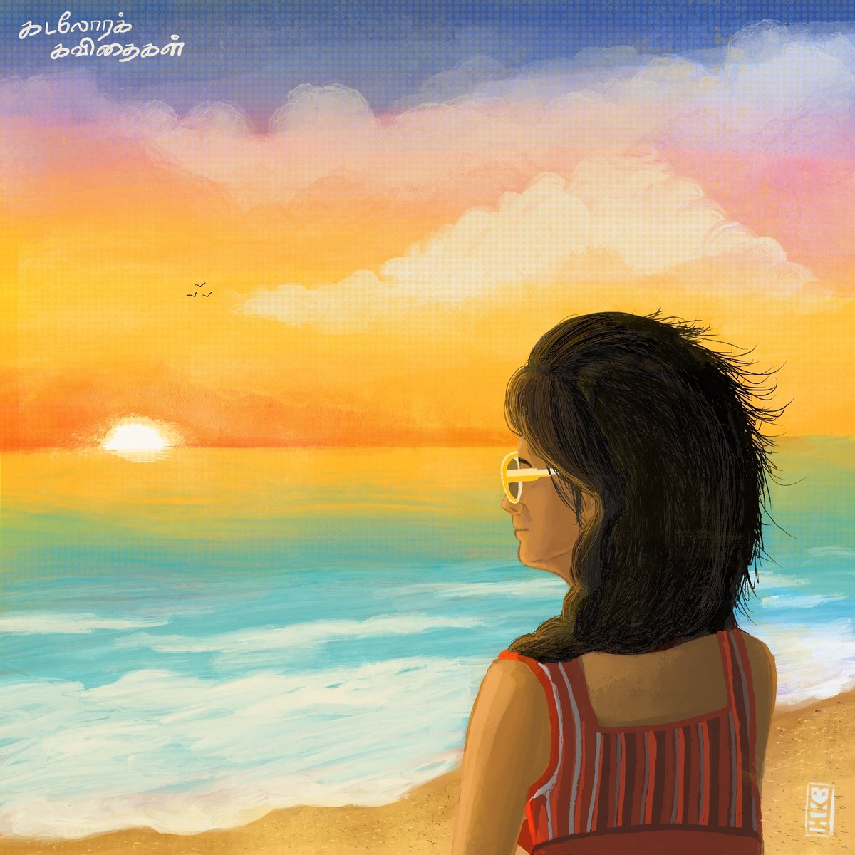 HKBsays's tweet photo. Kadalora Kavithaigal
( Poems by the Sea )
#beach #illustration #serenity #peace #mentalhealth #procreate https://t.co/ZDMu2tCKsQ