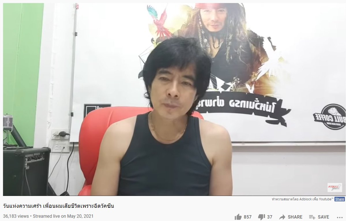 แมวแสบ tweet media