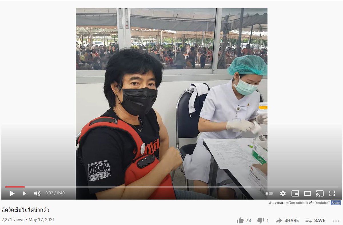 แมวแสบ tweet media