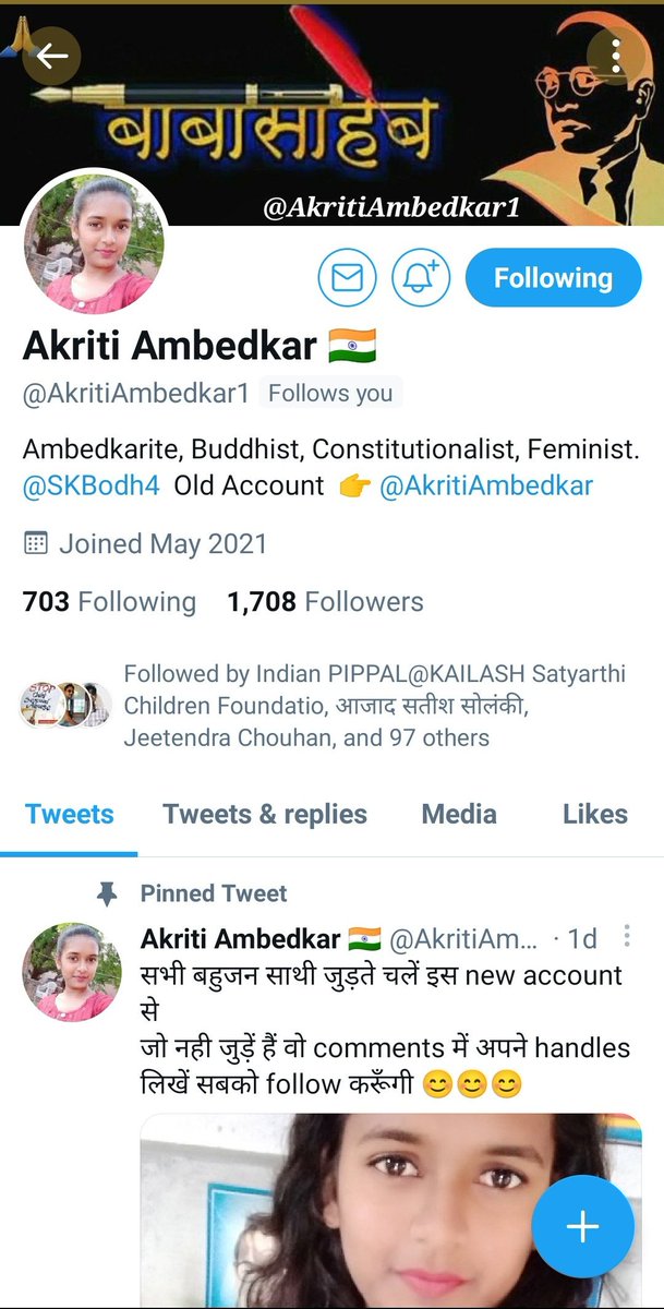 फालो करें दोस्तों, प्यारी बहन आकृति की आईडी सस्पेंड हो गई है रिट्वीट अवश्य करें @AkritiAmbedkar1 
#Restore_AkritiAmbedkar