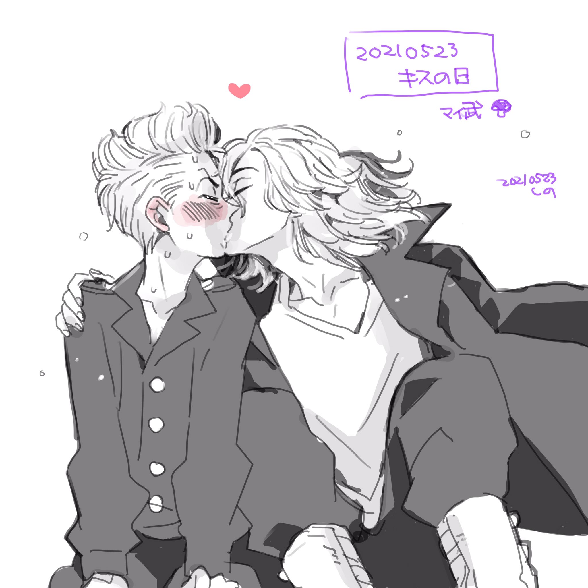 Twitter 上的 東雲 マイ武 キスの日 T Co Rk8xzdl7ol Twitter