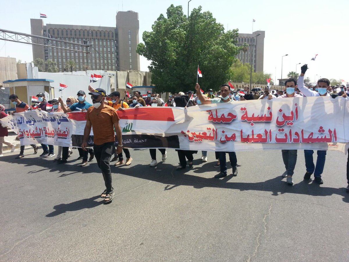 بفضل المعتصمين تم تفعيل المجلس المعطل والمنسي من عام ٢٠٠٩ #الشهادات_تمهل_المجلس