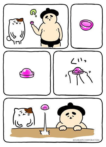 おすもうさん拾ったのtwitterイラスト検索結果 おすもうさん拾ったのtwitterイラスト検索結果