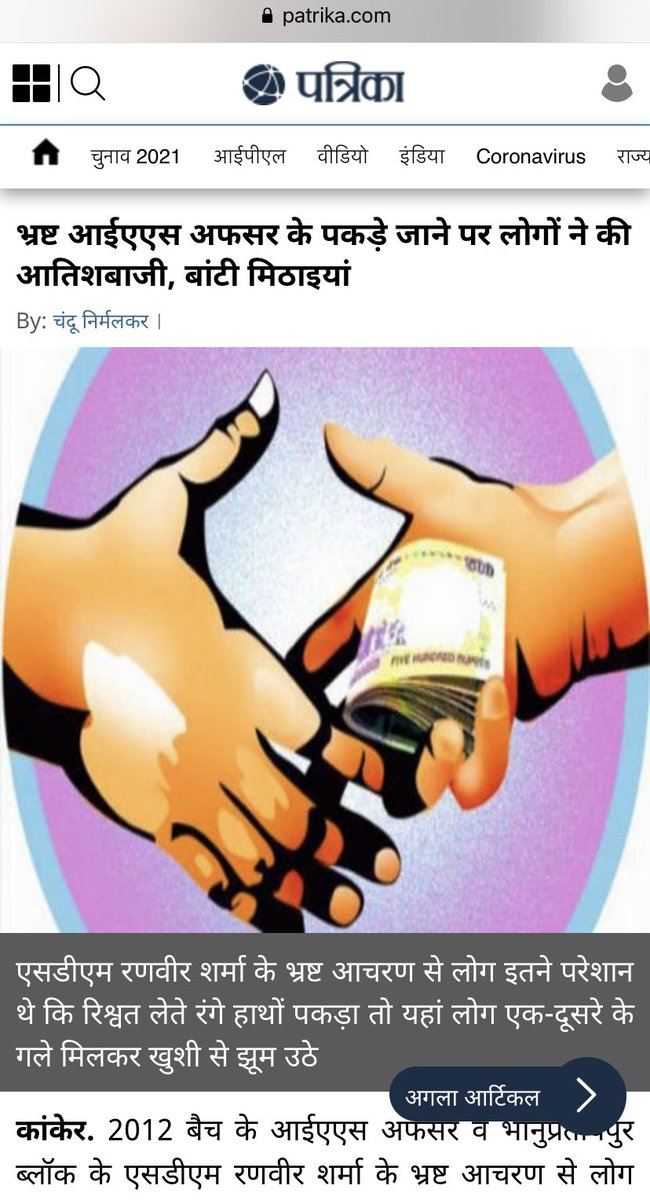 Profdilipmandal's tweet photo. https://t.co/PJomOb5Mn3