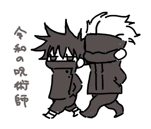 楽しかった 