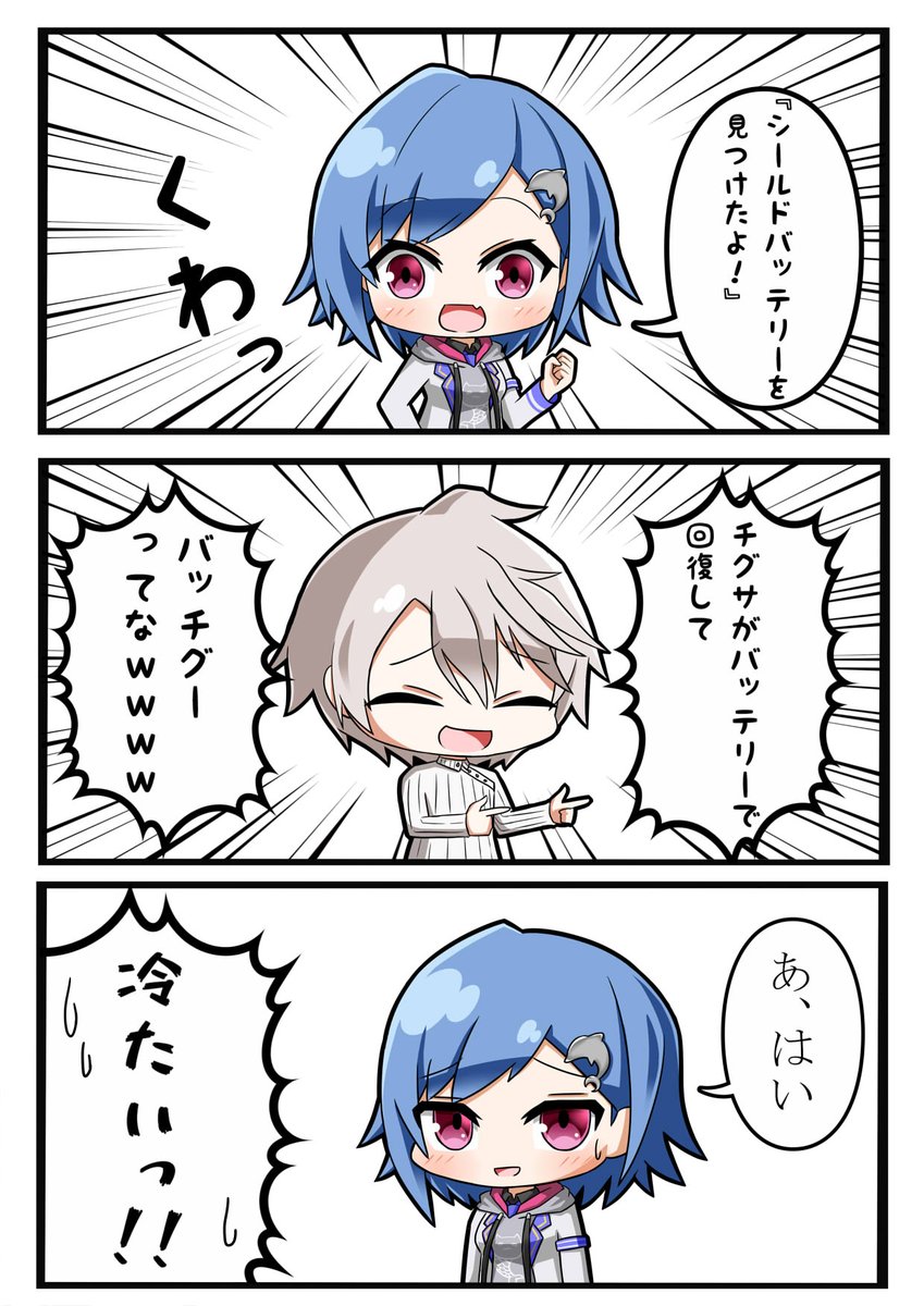 やりとり面白かった

#ニシゾノート
#描いた晴 