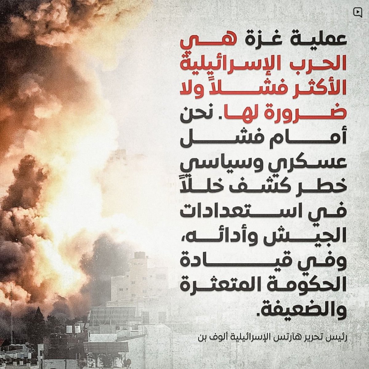 politics_caffe's tweet photo. #اوهن_من_بيت_العنكبوت https://t.co/UUJMgKUsVL