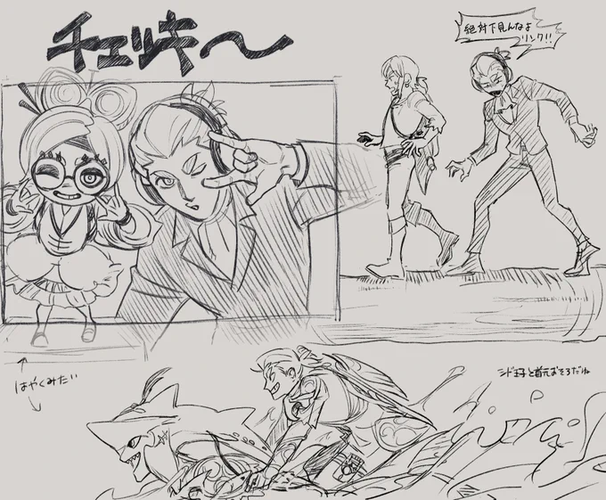 感想描くつもりが先走ってしまいました 