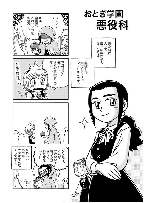 やましたたかひろ ポケモン4コマ Cofuni さんのマンガ一覧 ツイコミ 仮 やましたたかひろ ポケモン4コマ Cofuni さんのマンガ一覧 ツイコミ 仮