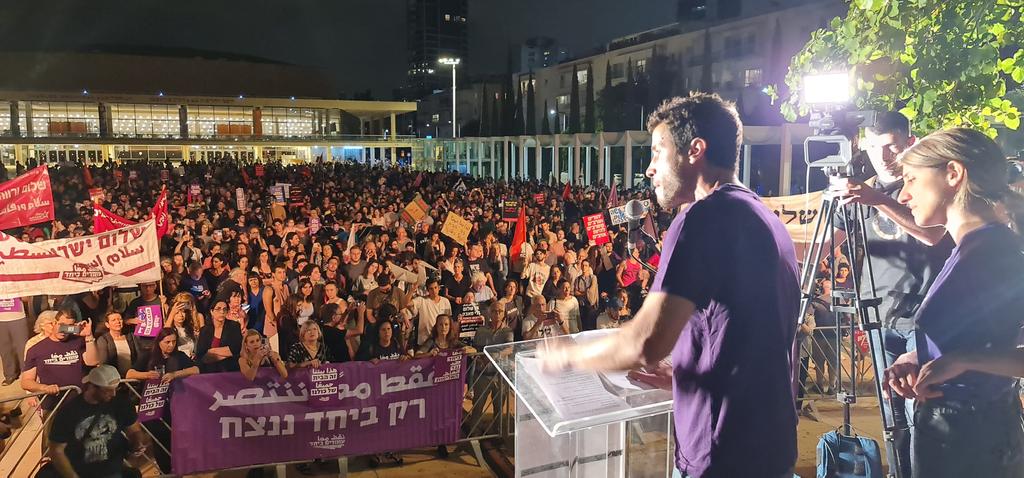 THERE IS A PEACE &amp; ANTI-WAR MOVEMENT IN ISRAEL.

Thousands of Jewish and Arab-Palestinian citizens of Israel responded to our call, and marched against the Occupation, for peace between Israel and Palestine, and for equality and liberty within Israel.

We are STANDING TOGETHER
🟣
