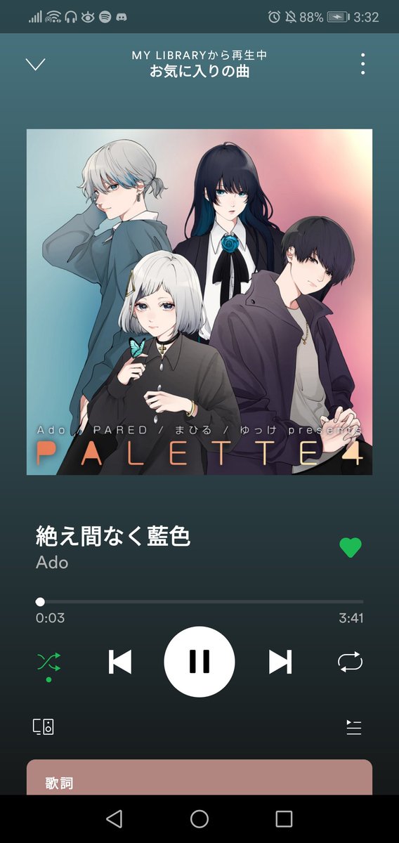 ট ইট র みそぎてやま まじ好き卍 くじらさんの作る曲えもえもよ T Co F57nqcxscn ট ইট র