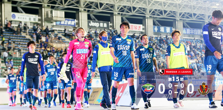徳島ヴォルティス 公式 J1第15節 Vs名古屋グランパス 監督 選手コメント ダニエルポヤトス 監督 杉森考起 選手 小西雄大 選手 鈴木徳真 選手のコメントを Hpの試合結果ページに掲載しました T Co Lcjcjdzd6x 徳島 ヴォルティス 徳島ヴォルティス 公式 J1第15節 Vs名古屋グランパス 監督 選手コメント ダニエルポヤトス 監督 杉森考起 選手 小西雄大 選手 鈴木徳真 選手のコメントを Hpの試合結果ページに掲載しました T Co Lcjcjdzd6x 徳島 ヴォルティス