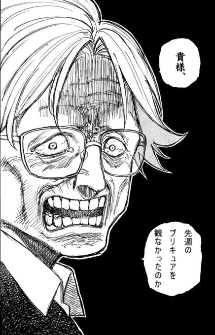 バブみのtwitterイラスト検索結果
