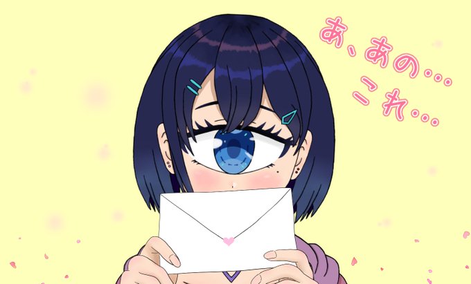 恋文の日のtwitterイラスト検索結果 恋文の日のtwitterイラスト検索結果