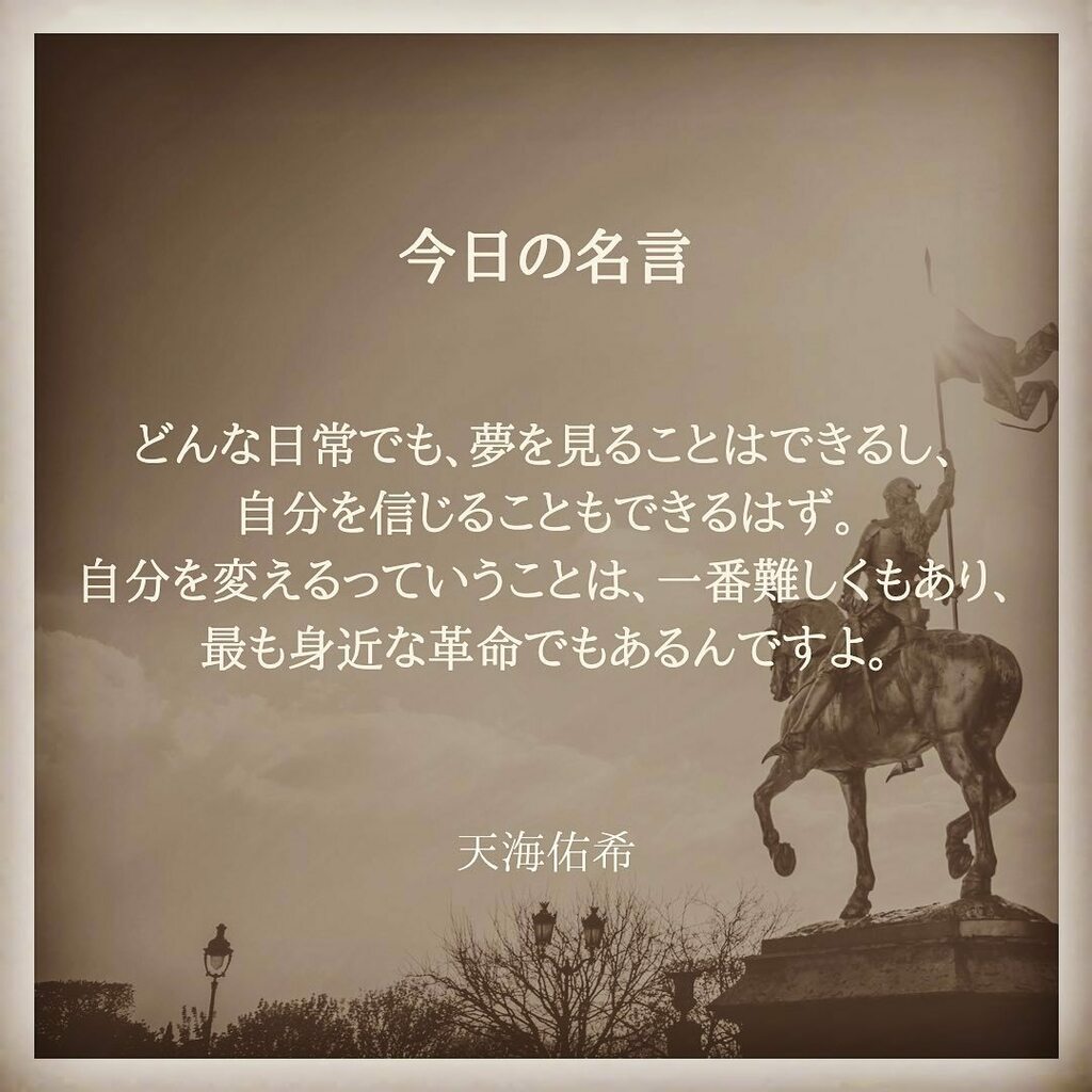 Hashtag 天海佑希sur Twitter Hashtag 天海佑希sur Twitter