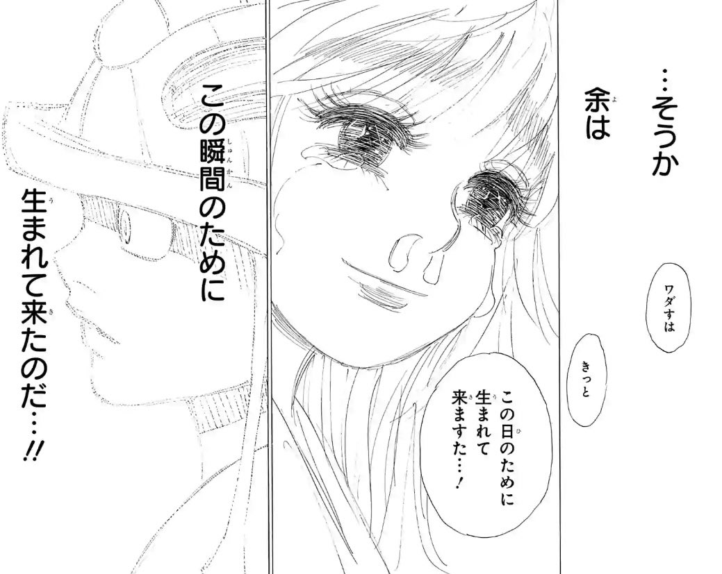 るんば Na Twitteru メルエムが死に際コムギ コムギいるか って何度も呼びかけてるとこで私は死んだ Https T Co Bodfoq7ivr Twitter