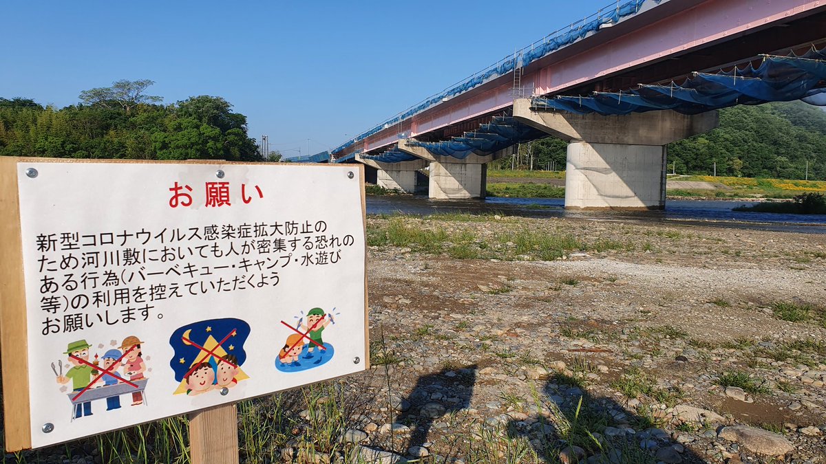 らんたいむ コロナの影響で住む場所を失くしました