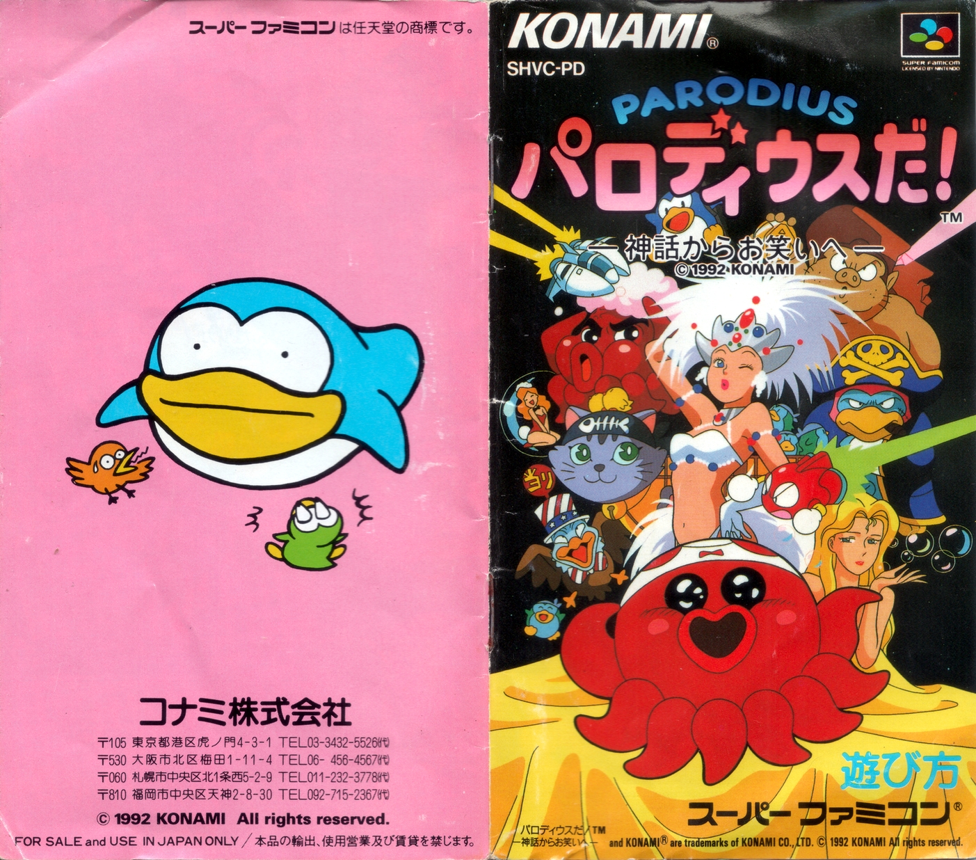 Cool Box Art on Twitter: