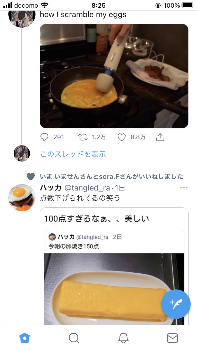 @tangled_ra この並びは笑う 